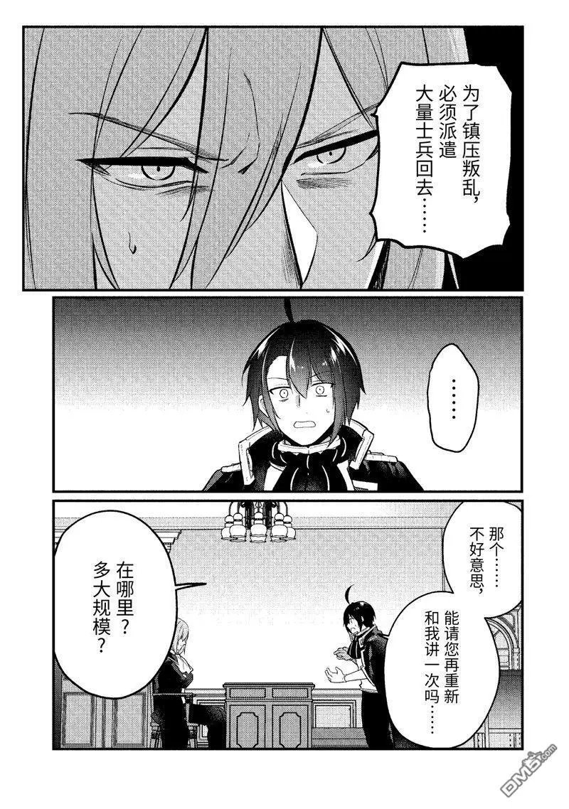 第184话