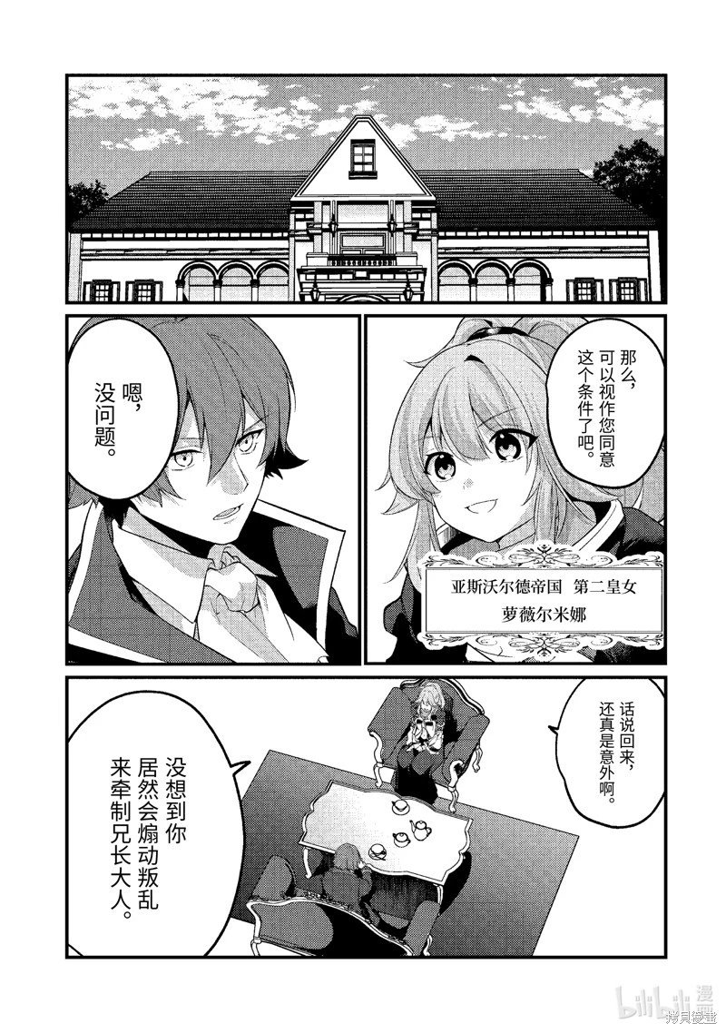 第185话
