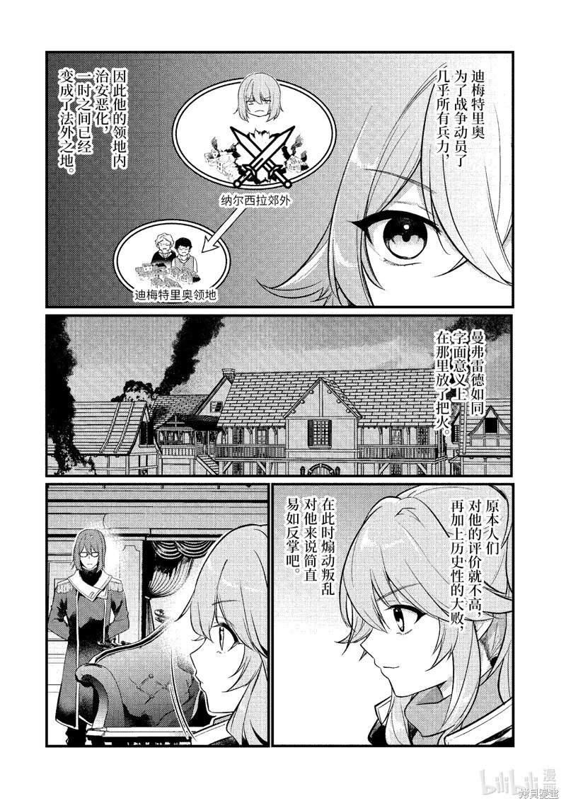 第185话