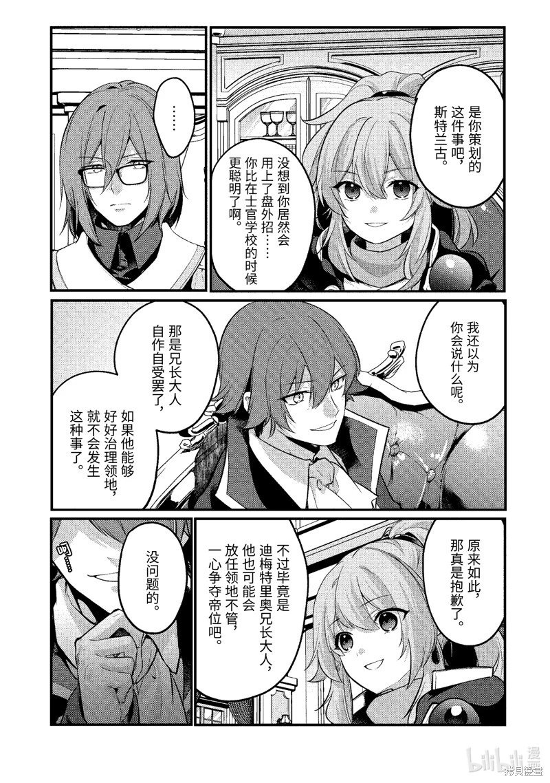 第185话