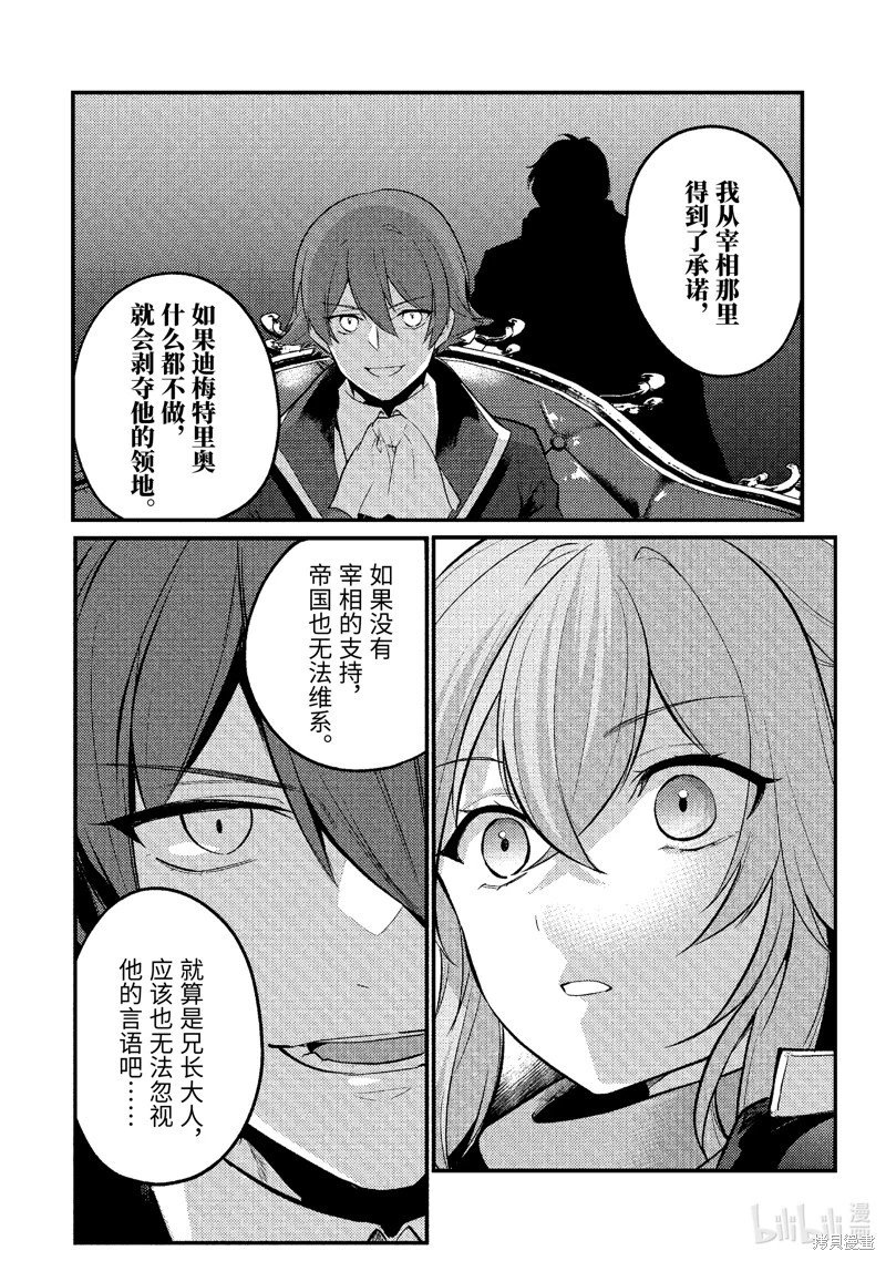 第185话