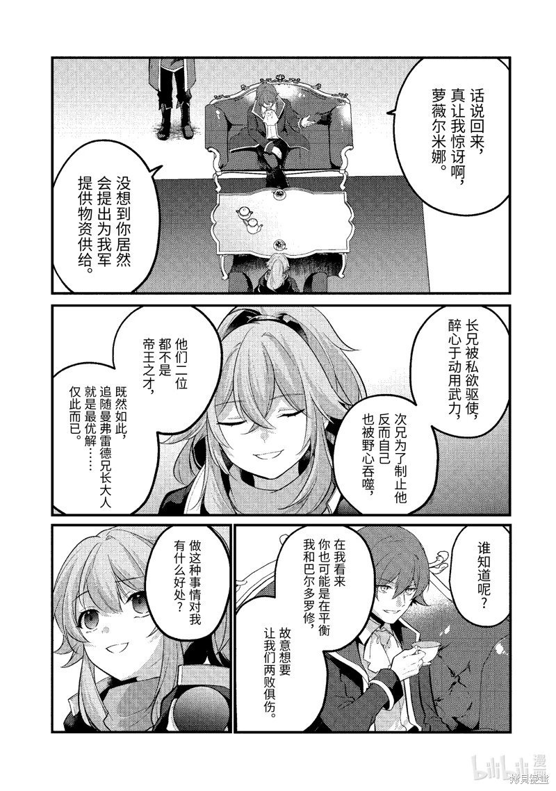 第185话