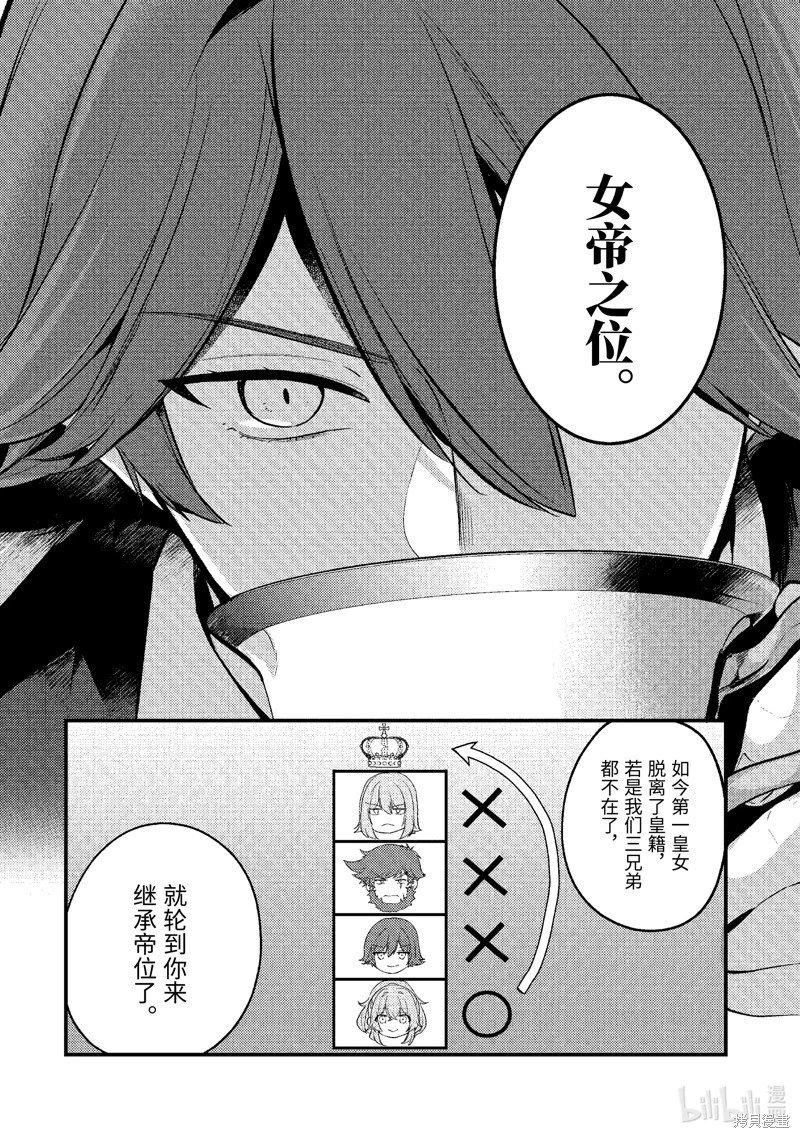 第185话