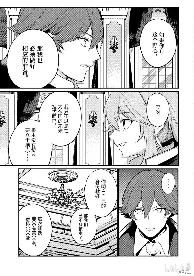 第185话