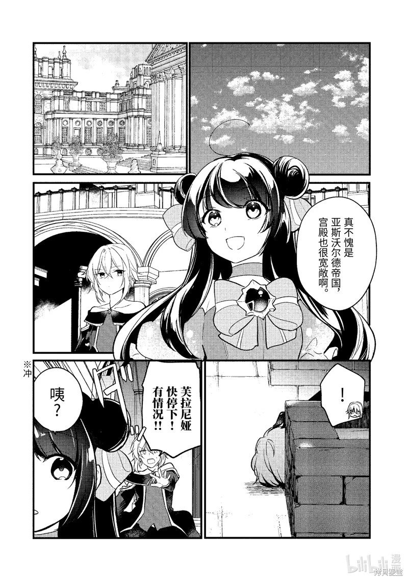 第185话