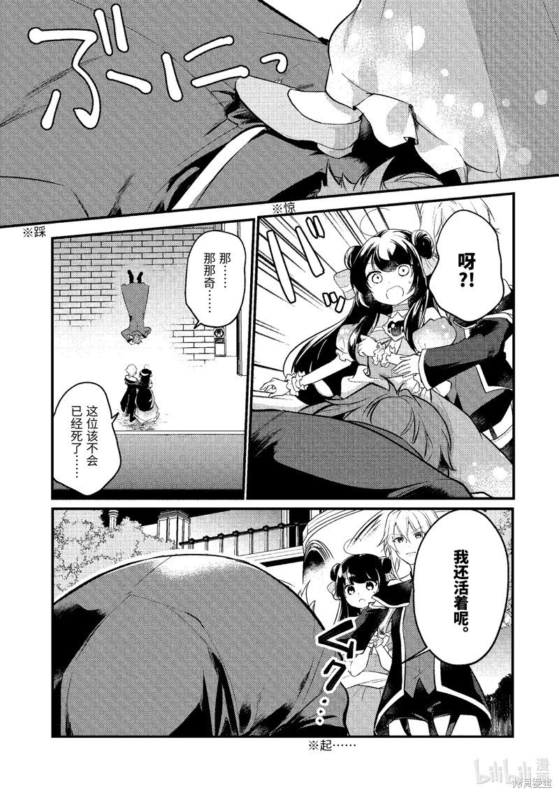 第185话