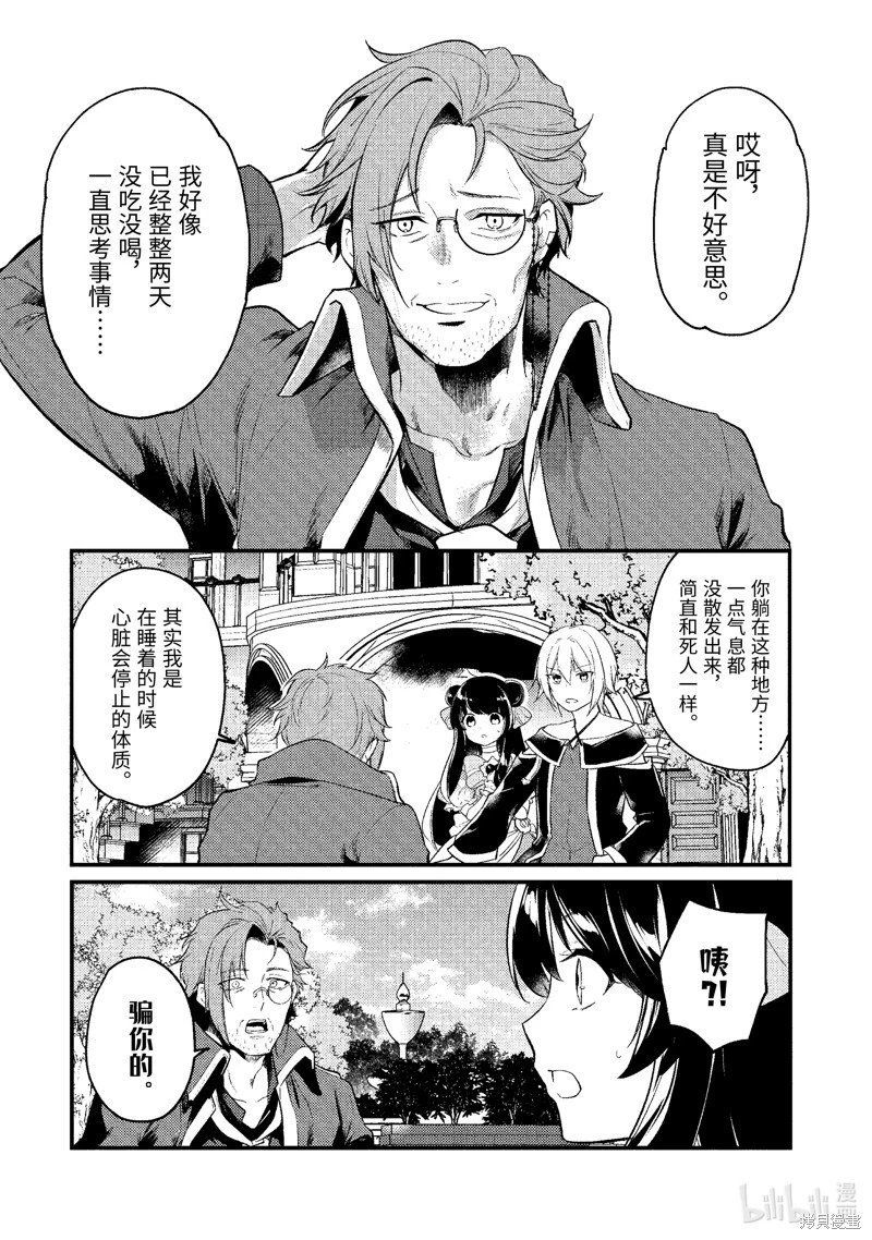 第185话