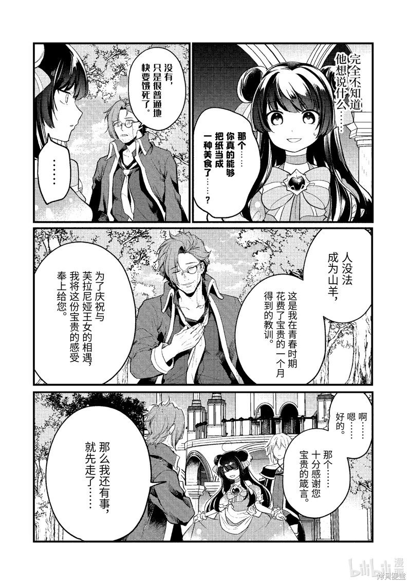 第185话
