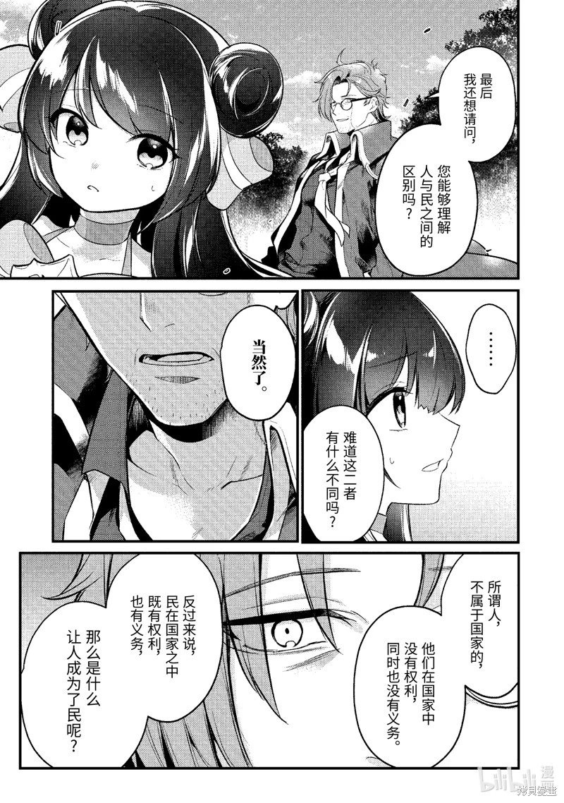 第185话