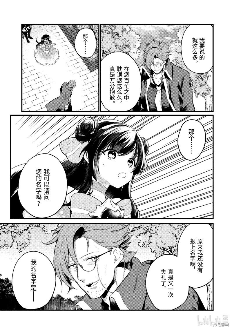 第185话