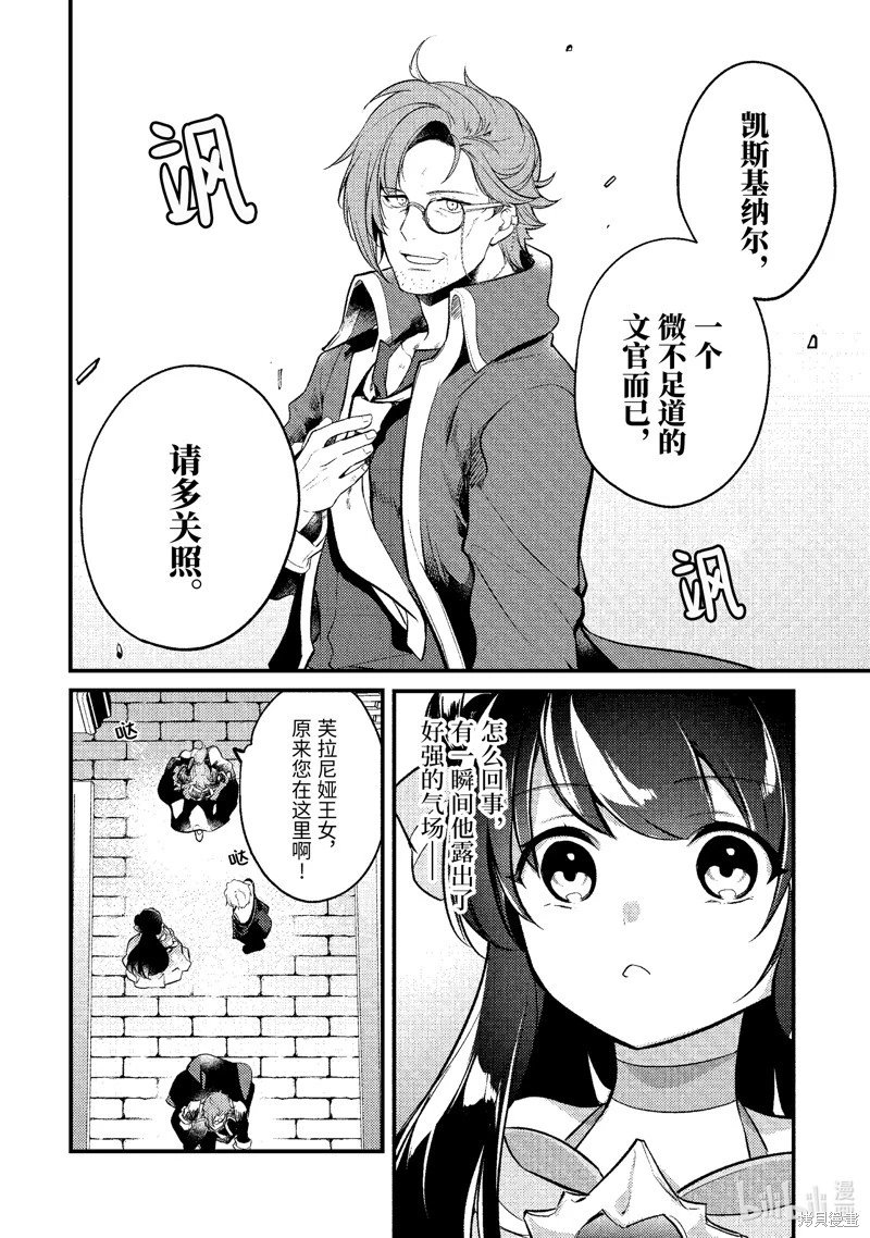 第185话