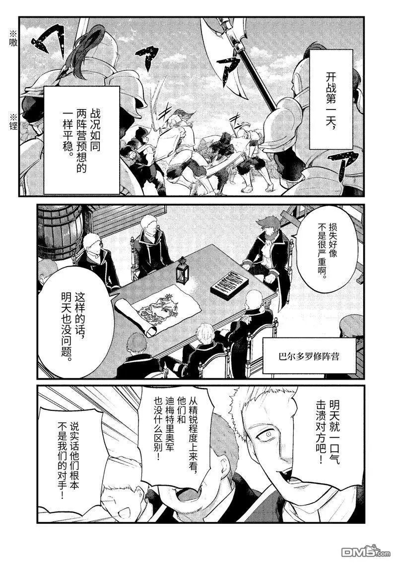 第187话