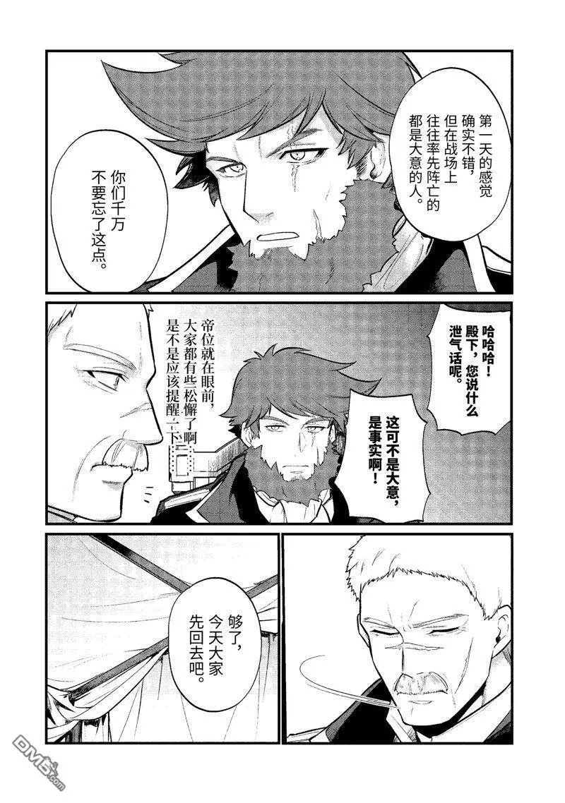 第187话