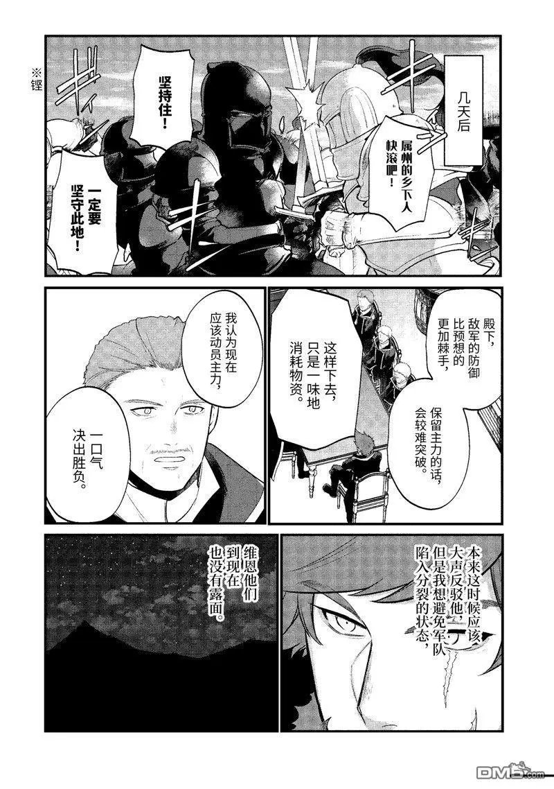 第187话