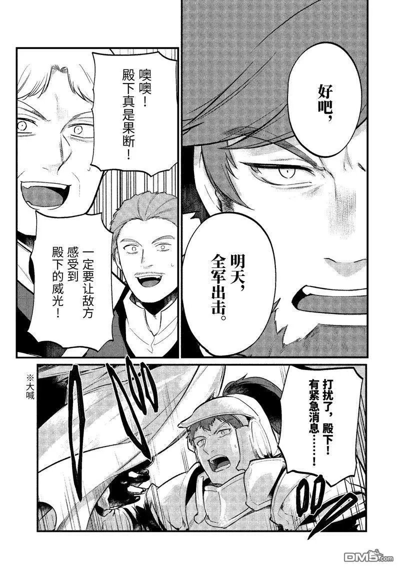 第187话
