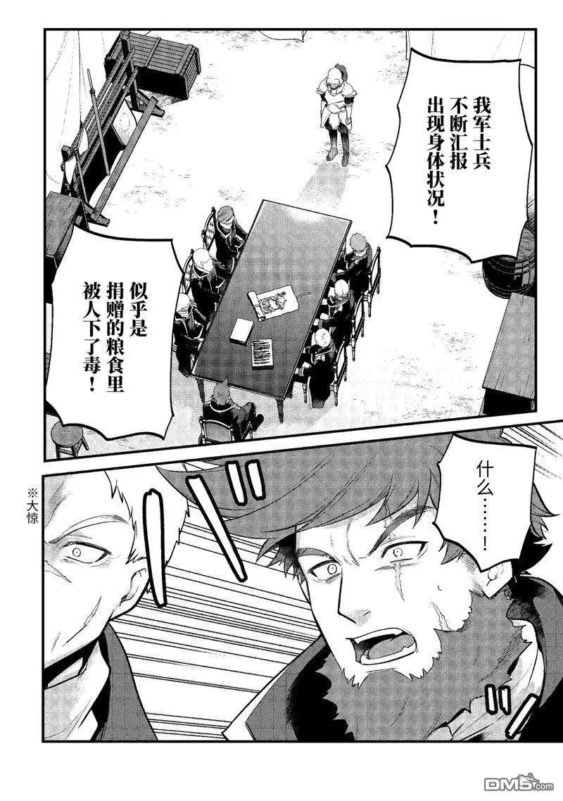 第187话