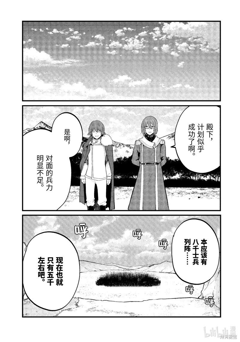 第188话