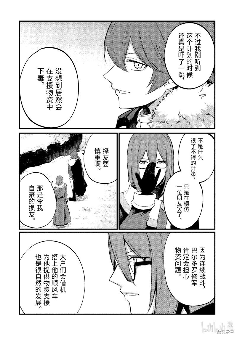 第188话