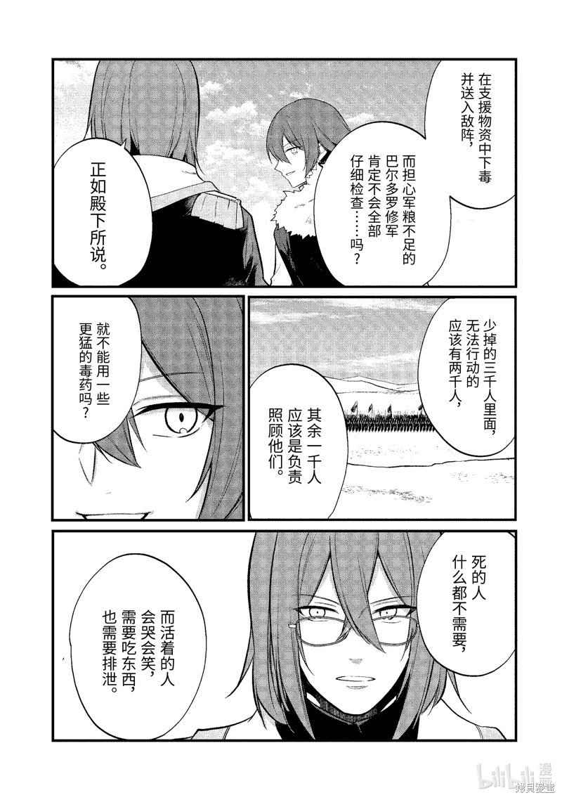 第188话