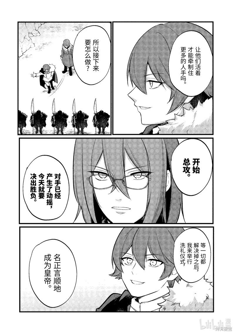 第188话