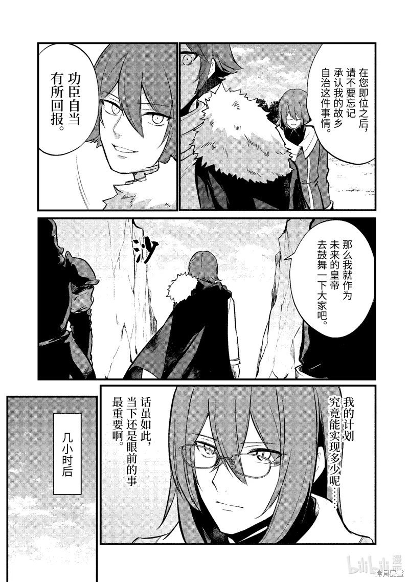 第188话