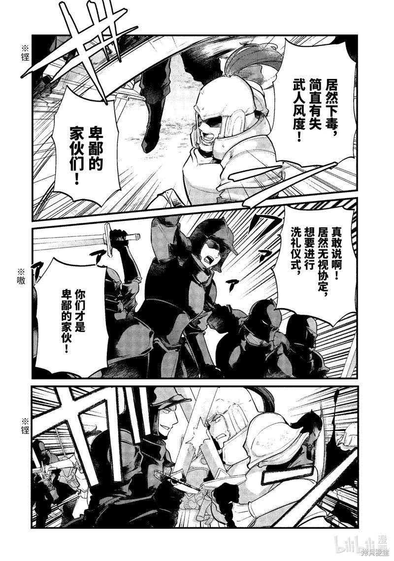 第188话