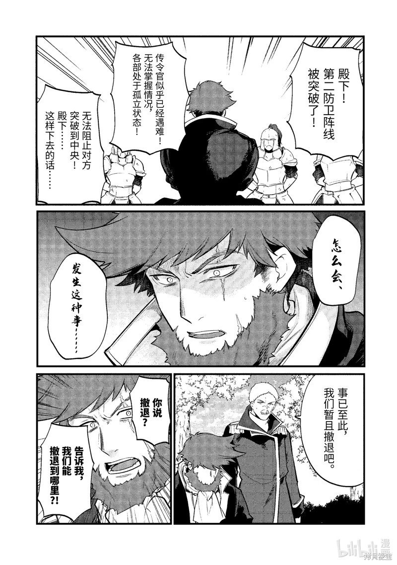 第188话