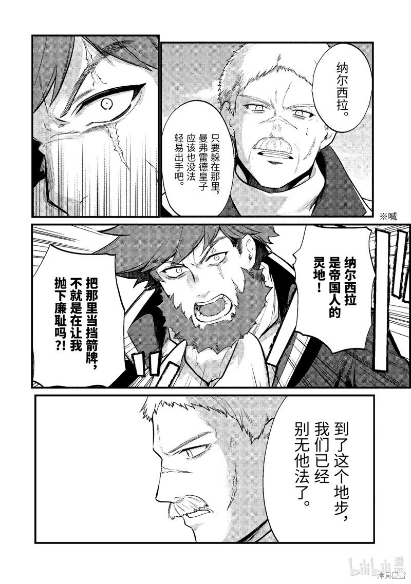 第188话