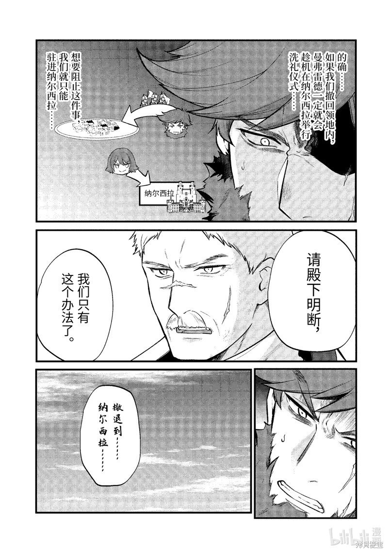 第188话
