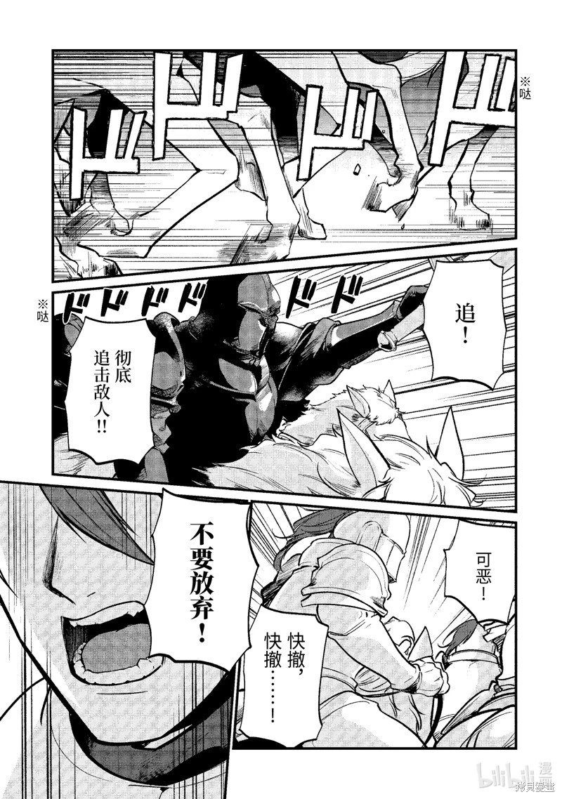 第188话