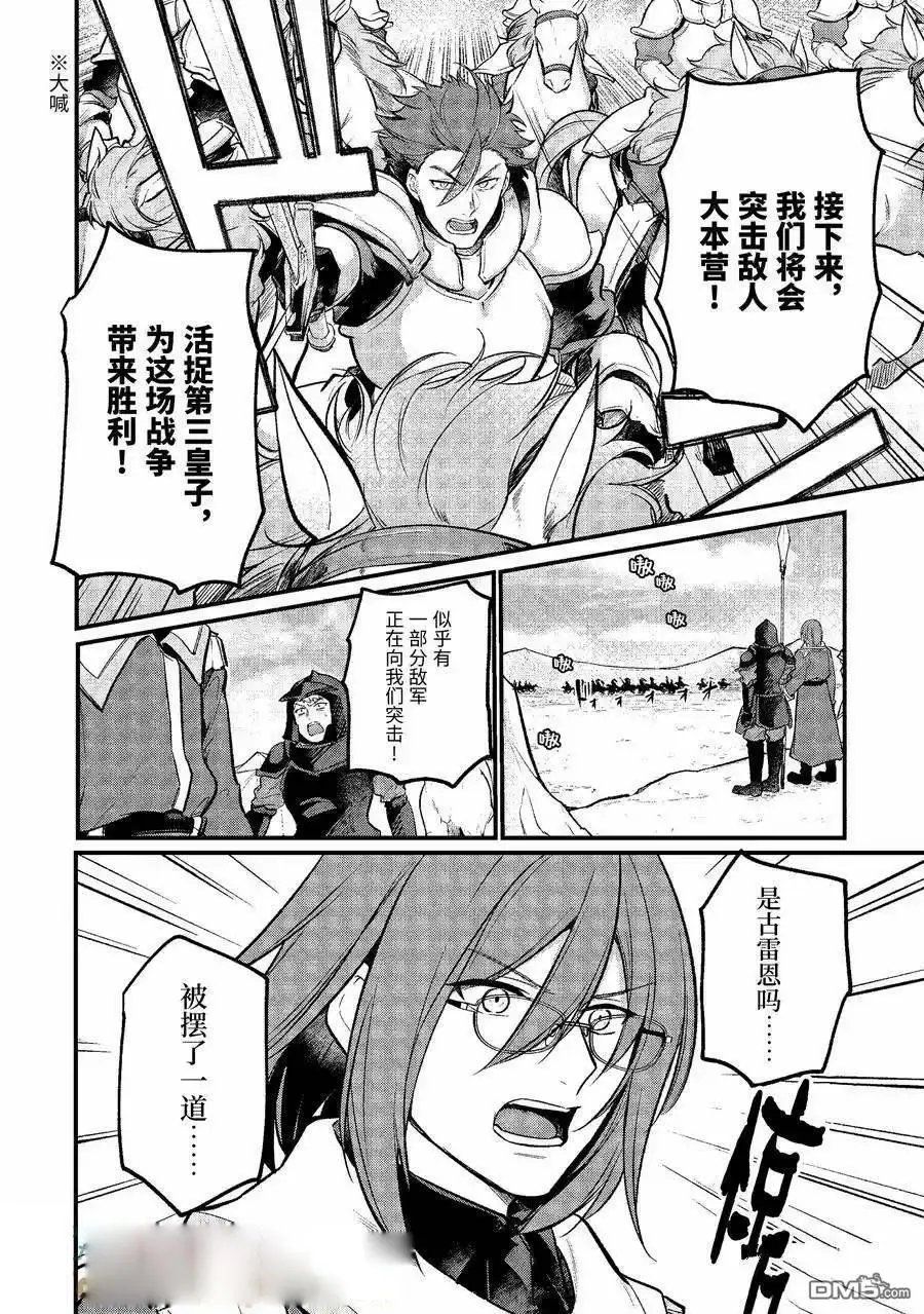 第189话