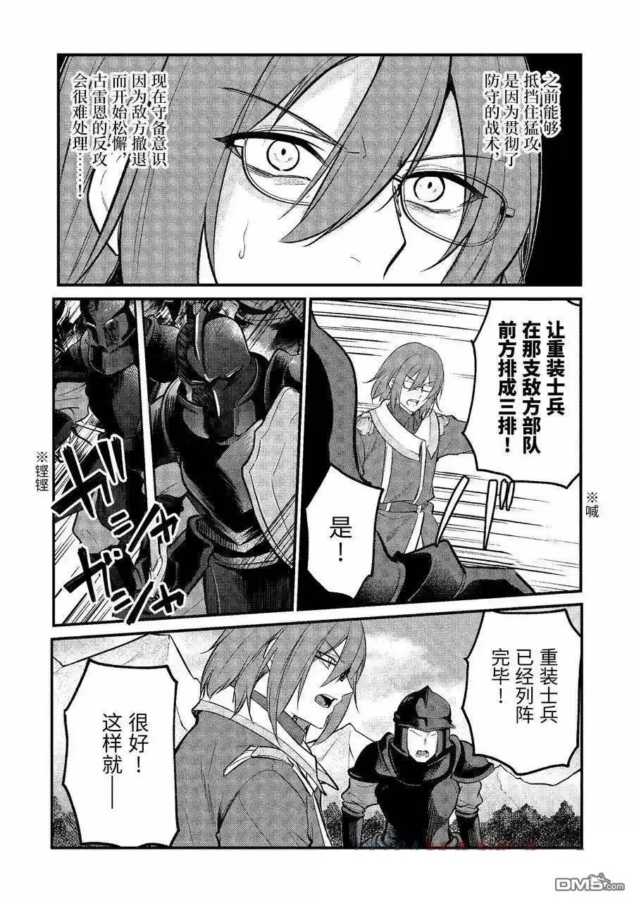 第189话