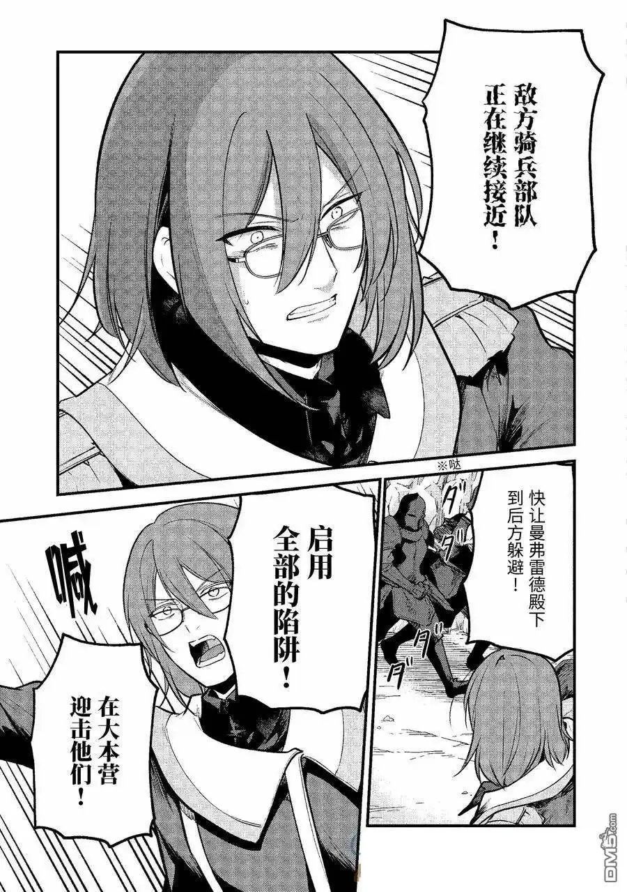 第189话
