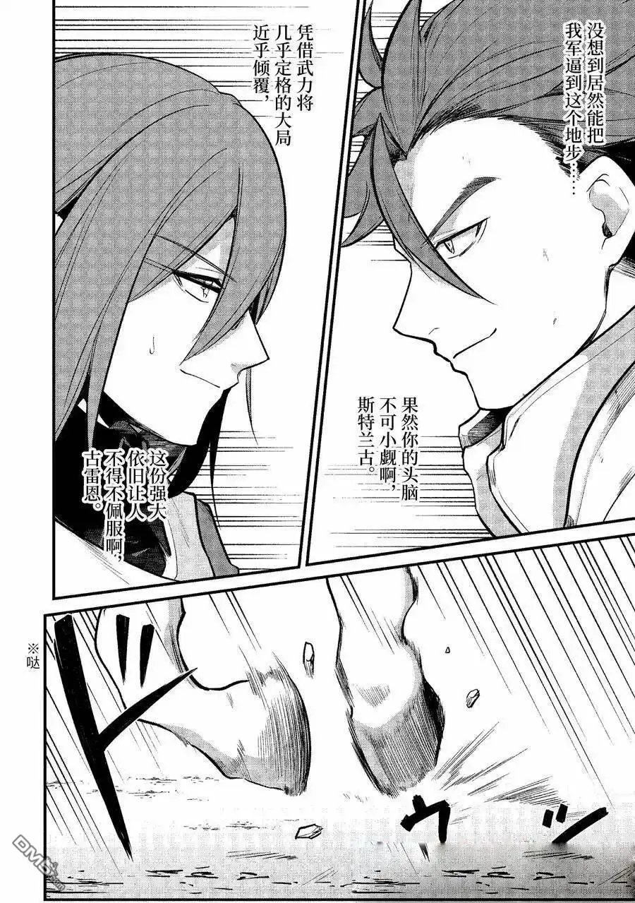 第189话