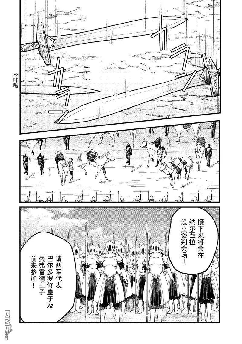 第190话