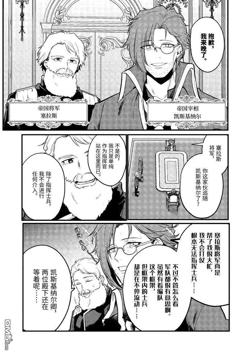 第190话