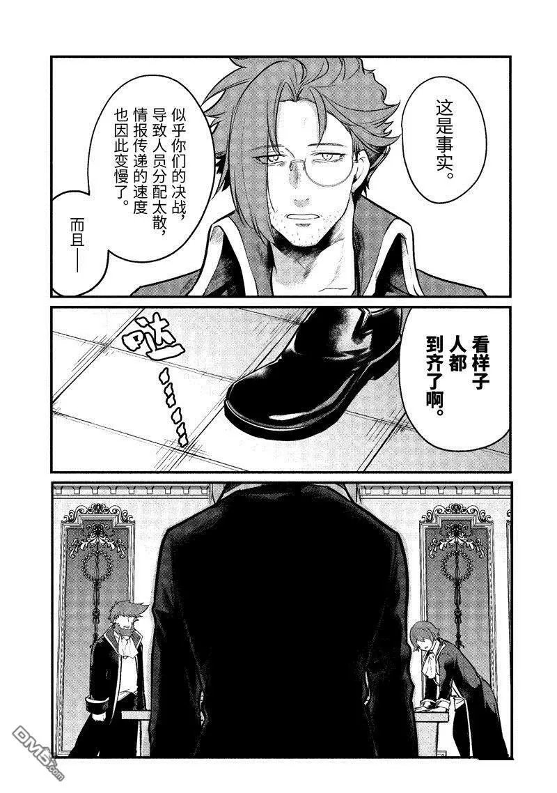 第190话