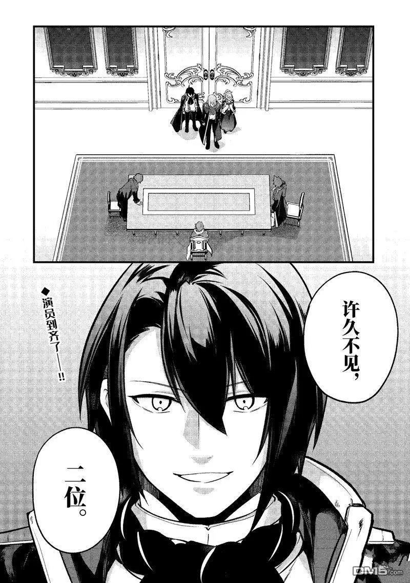 第190话