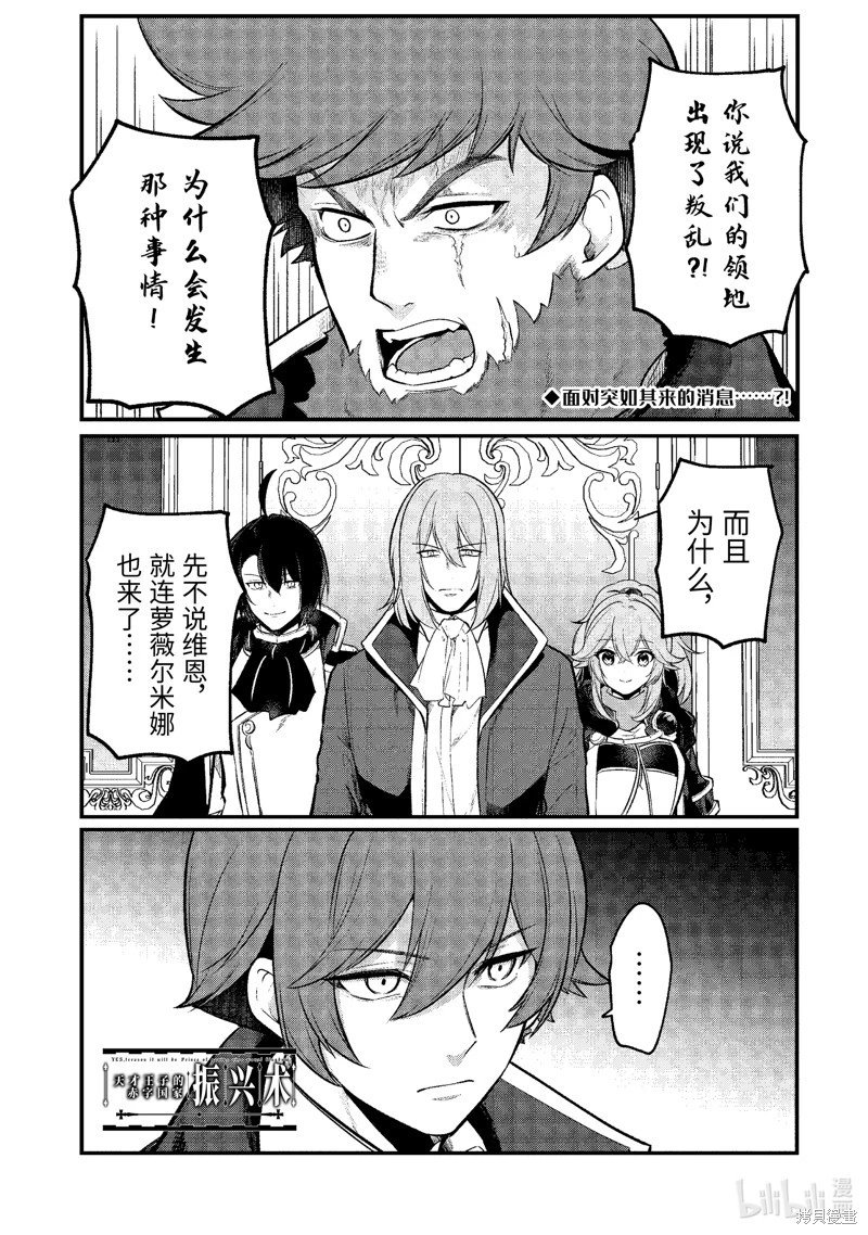 第191话