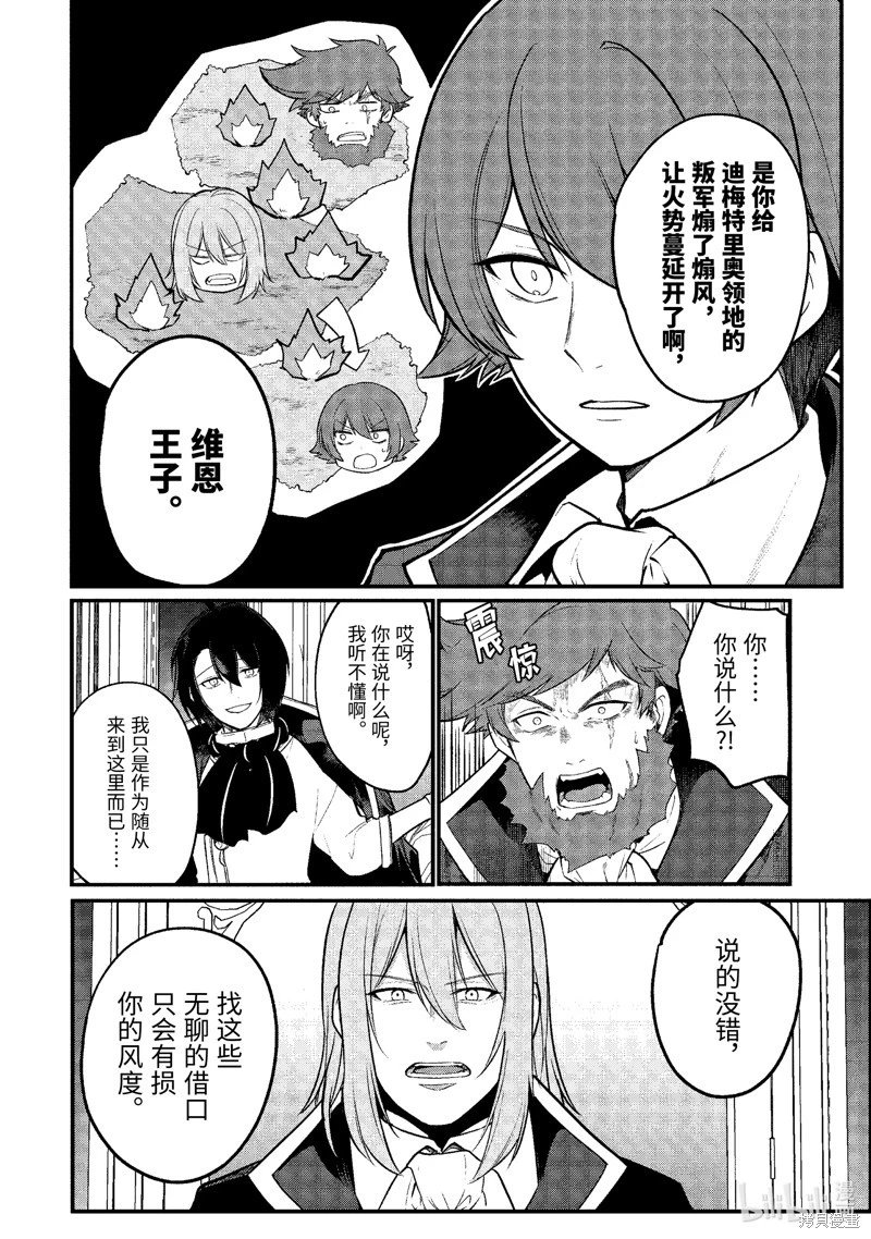 第191话