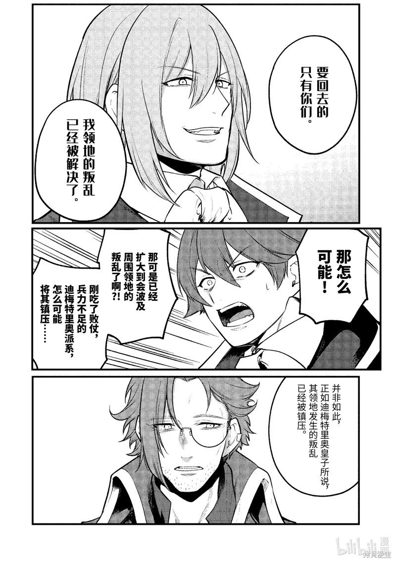 第191话
