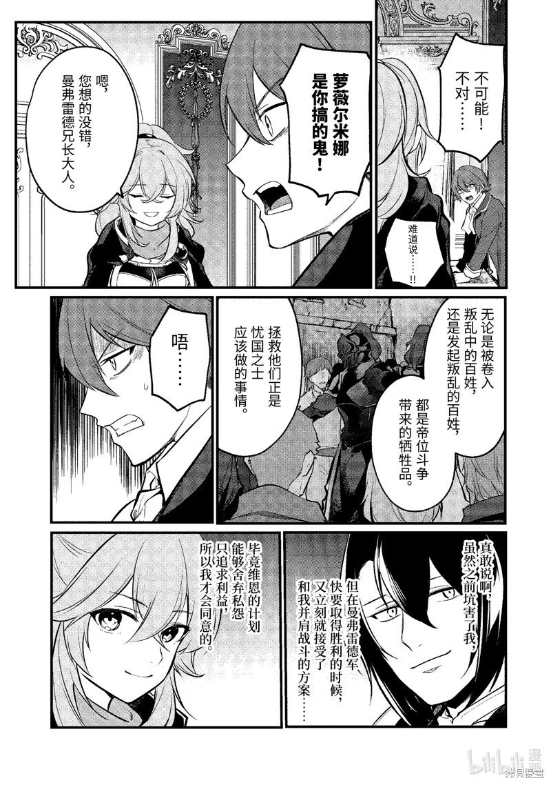 第191话