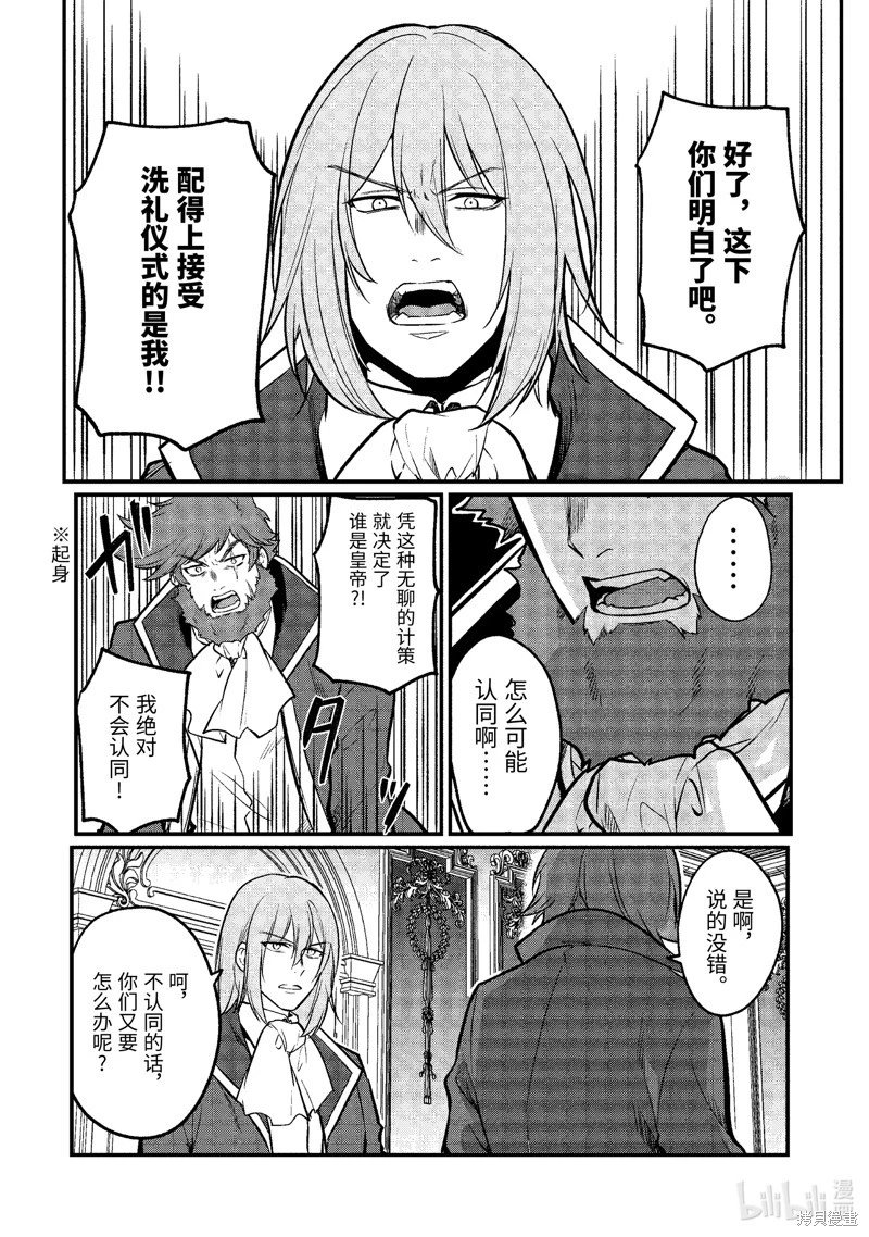 第191话