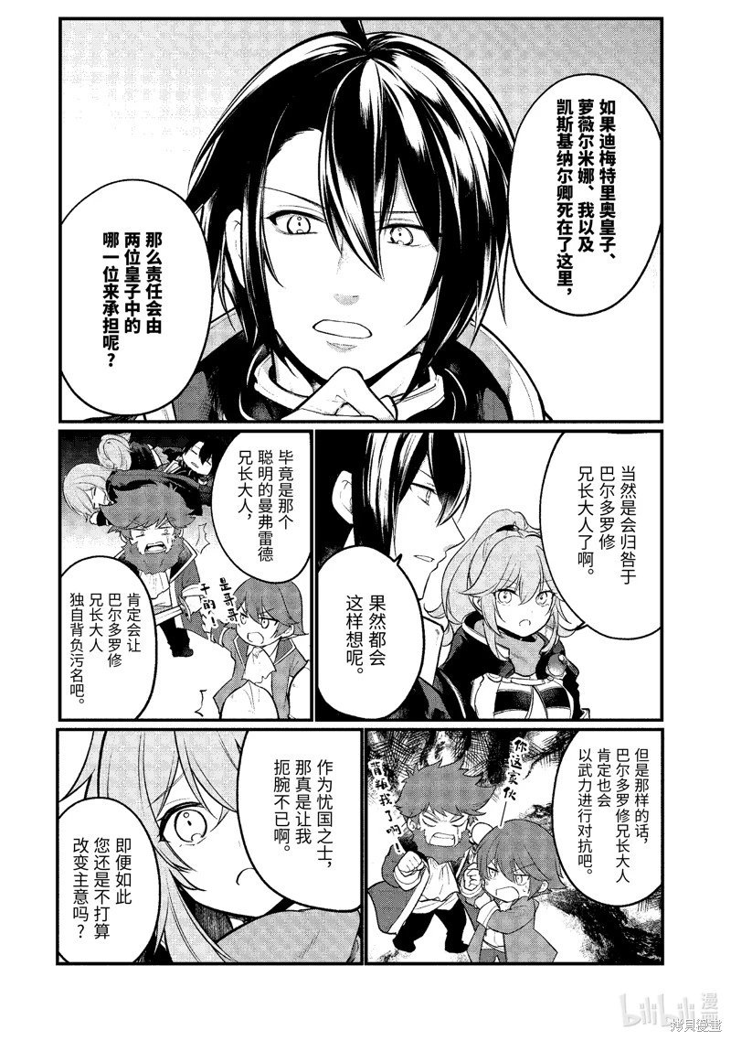 第191话