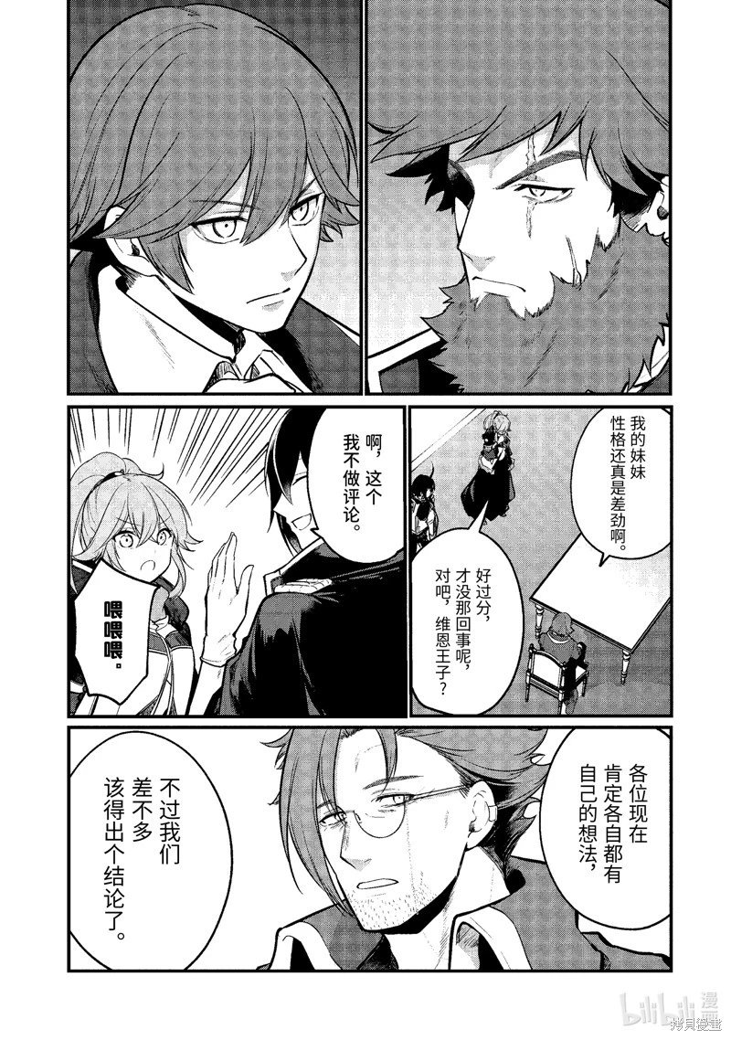 第191话