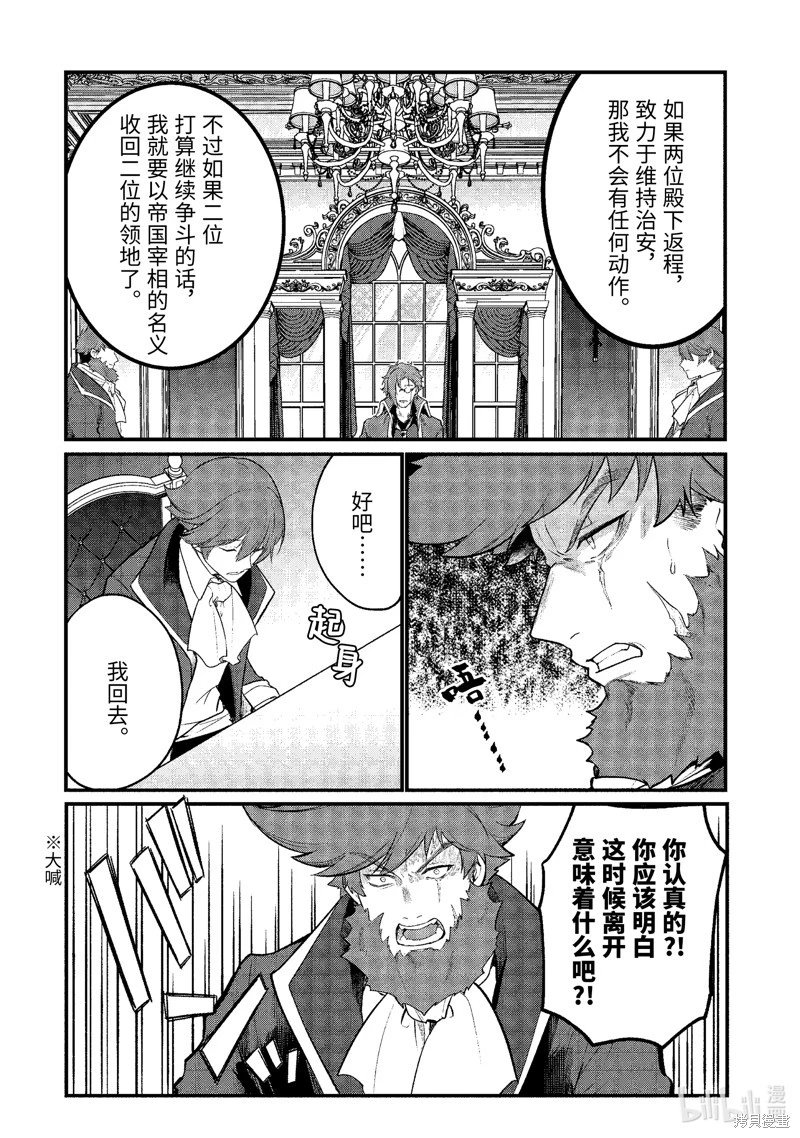 第191话