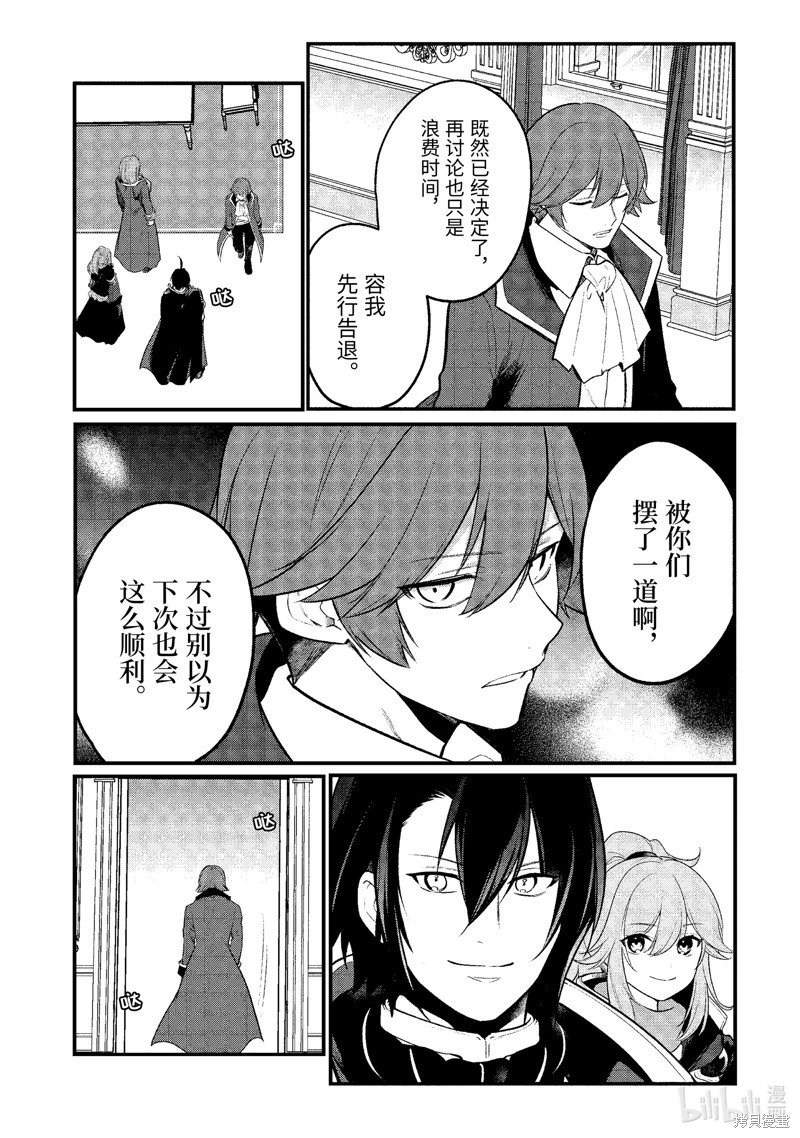 第191话