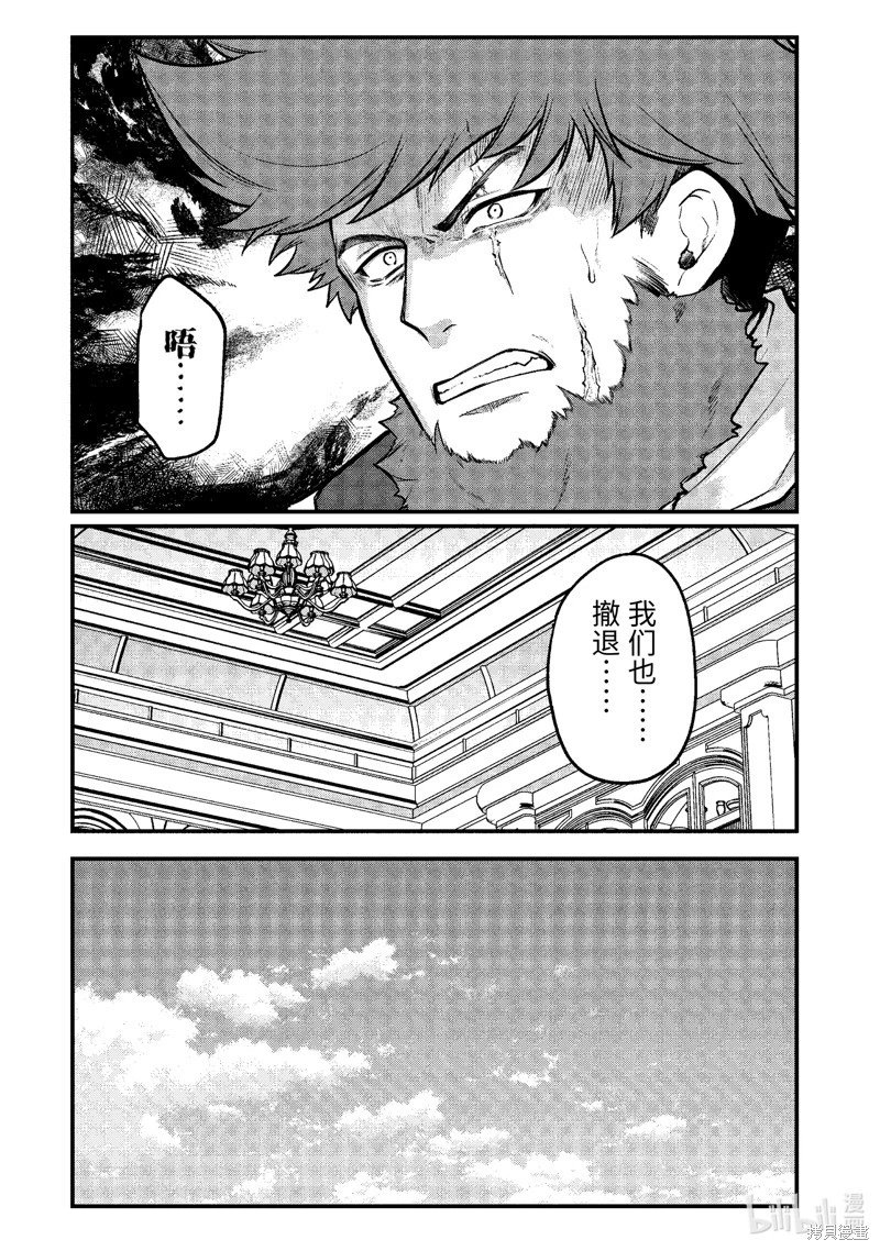第191话