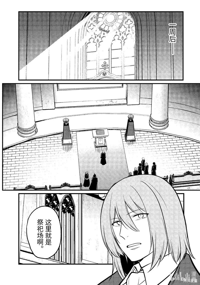 第192话