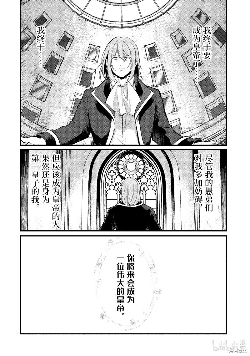 第192话